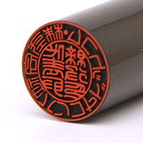 法人の印鑑 実印