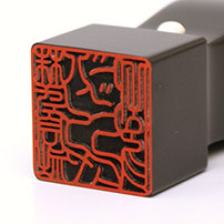 法人の印鑑 角印