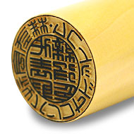 法人の印鑑 認印