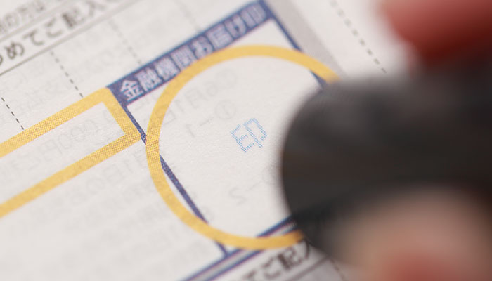 Q.金融取引における届出印の照合(印鑑照合)の方法と注意点